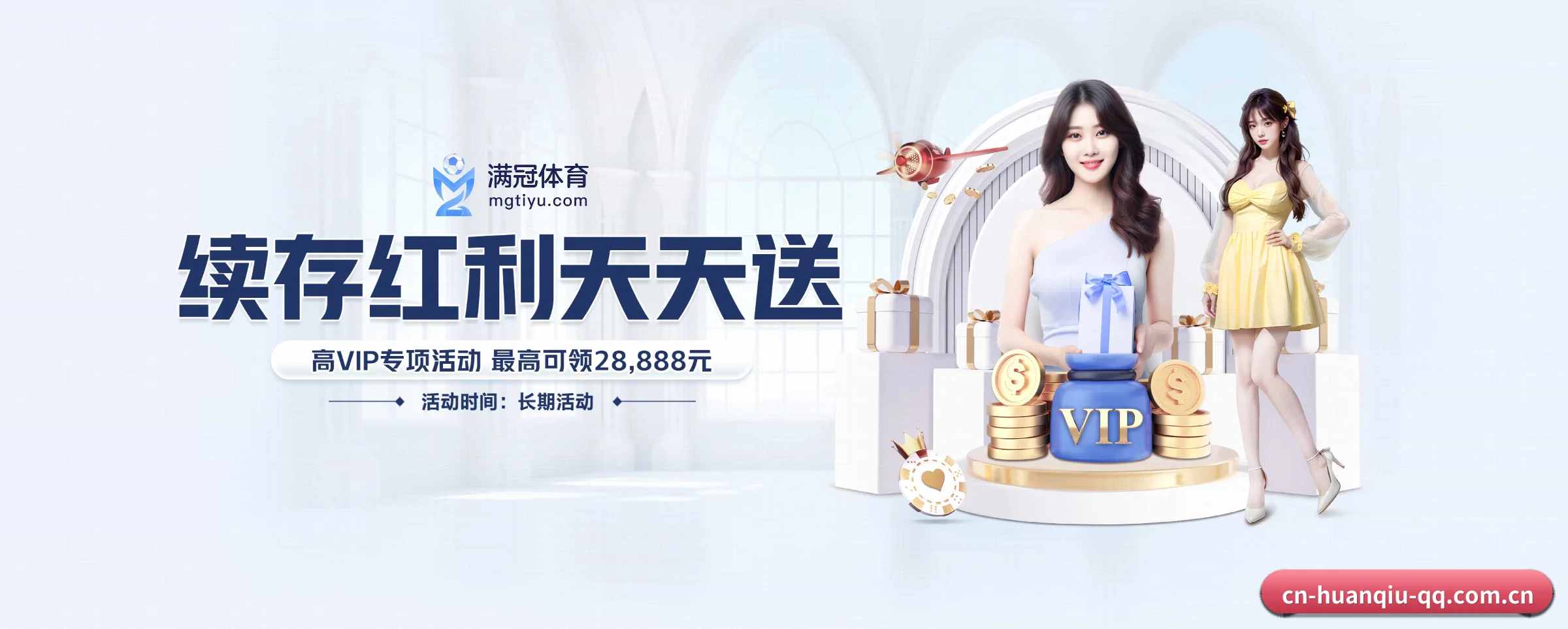 快速发展