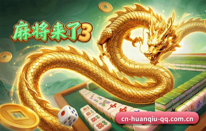 环球体育 APP