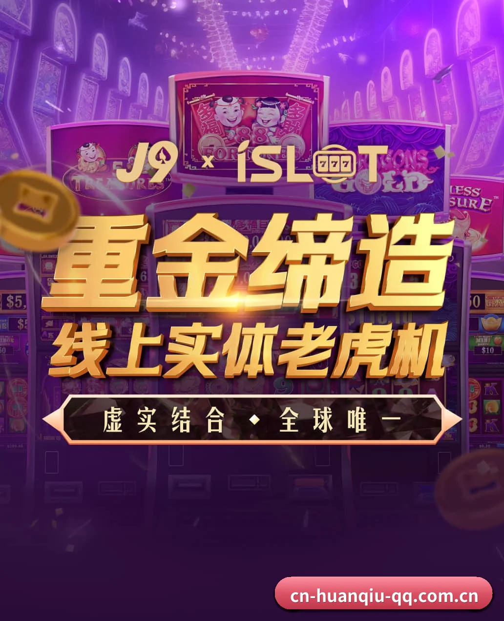 开启专属体育服务, 享受高品质观赛