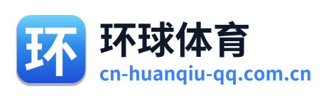 环球体育